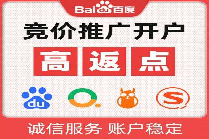 SEM关键词优化案例深度解读